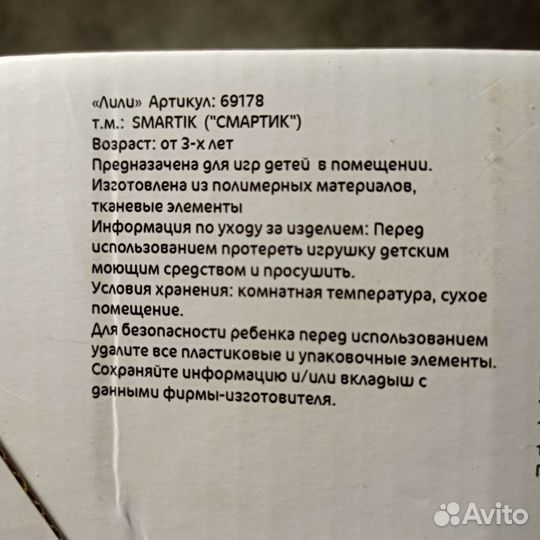 Кукла пупс новая, интерактивная