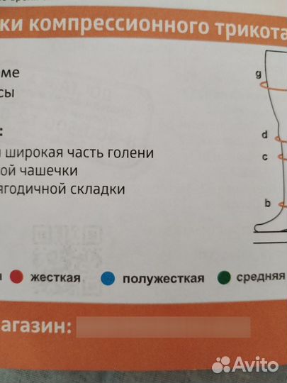 Фиксатор для ключицы и плеча детский Orliman