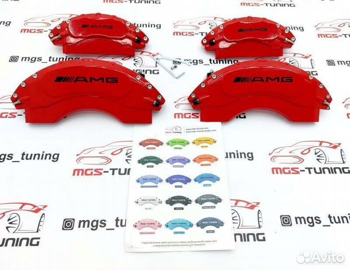 Накладки на суппорта AMG металл Mercedes GLS X167