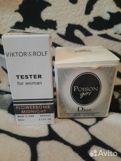 Туалетная вода женская