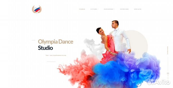 Создание и продвижение сайтов