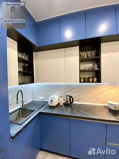 Кухня на заказ