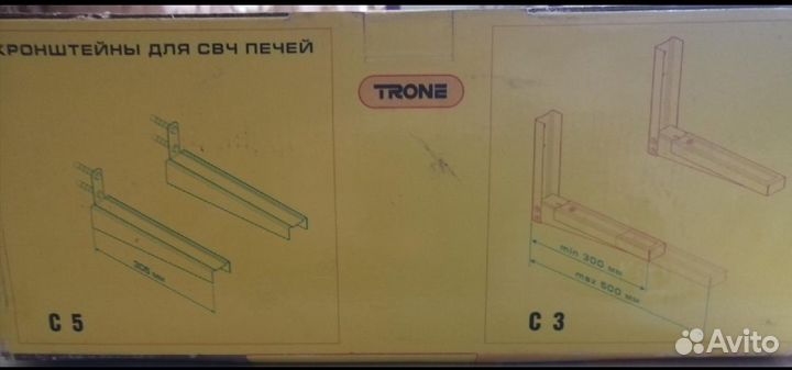 Кронштейны