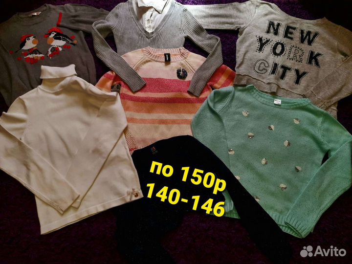 Кофточки по 150р