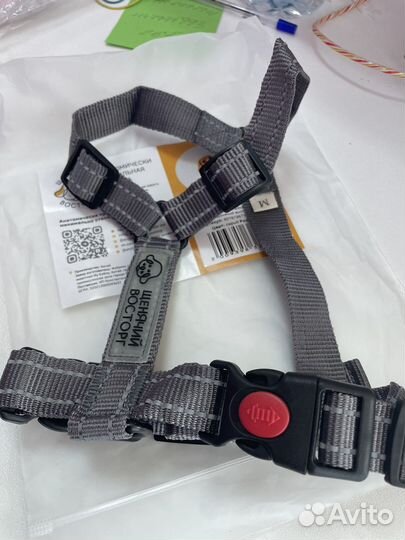 Шлейка для собаки