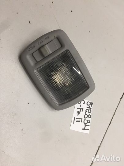 Плафон внутреннего освещения (Hyundai Santa Fe)