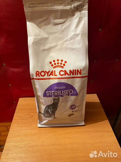 Royal Canin Sterilised 2кг для кошек