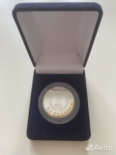 Серебряная сувенирная монета