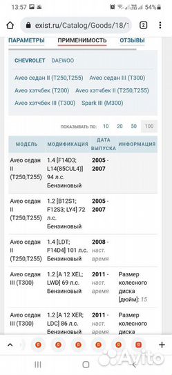 Колодки Тормозные Барабанные Japanparts gf503af