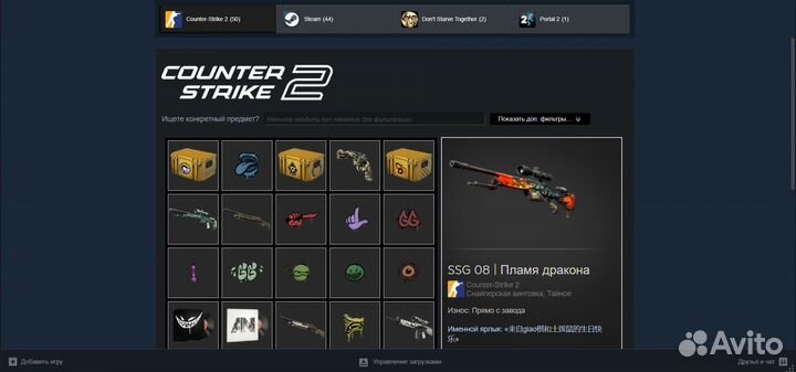 Продам личный Steam аккаунт