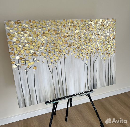 Большая картина «Золотые деревья