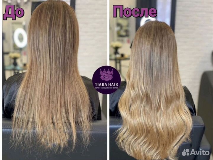 Итальянское наращивание волос