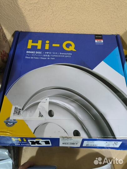 Тормозные диски 340мм передние Hyundai Santa Fe