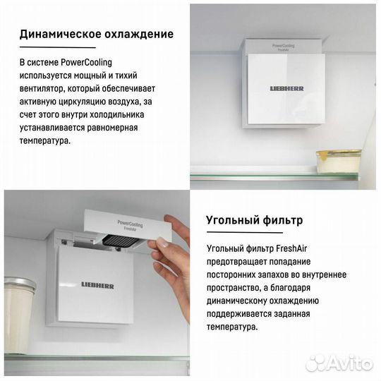 Холодильник Liebherr Plus CBNd 5223 белый