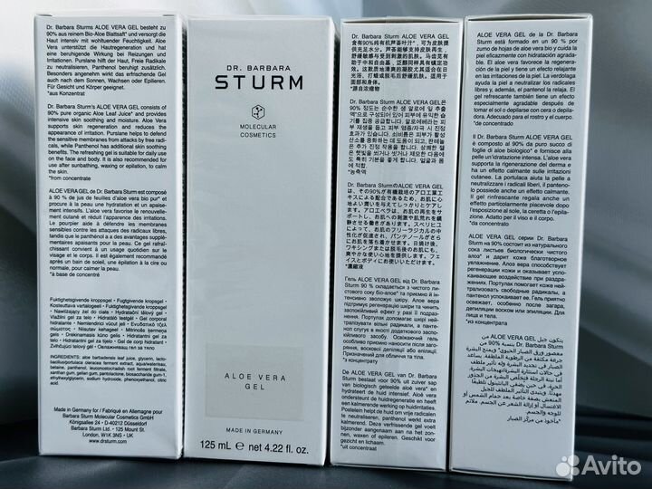 Увлажняющий гель для лица и тела Dr. Barbara Sturm