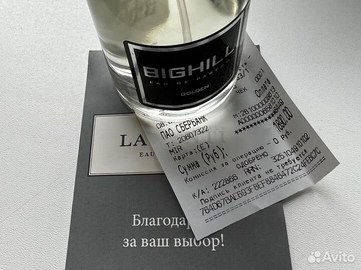 Духи женские Tiziana Terenzi Andromeda