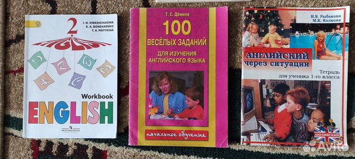 Учебник английского языка для детей и взрослых