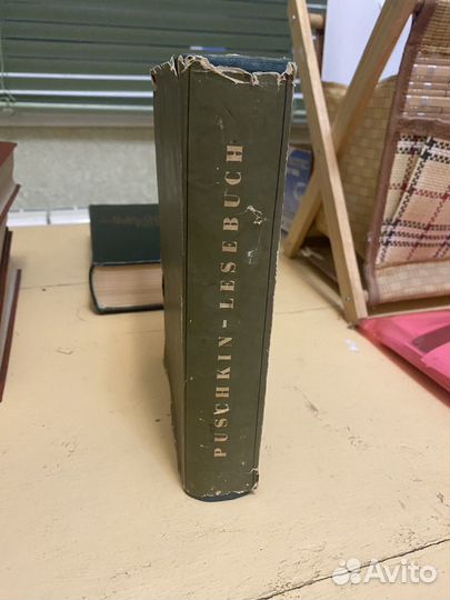 Александр Пушкин на немецком языке, 1958 год