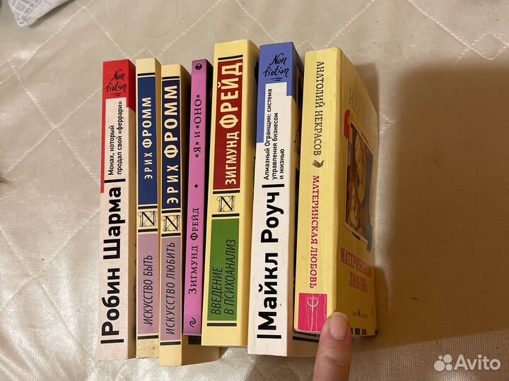 Книги психология, Сочи