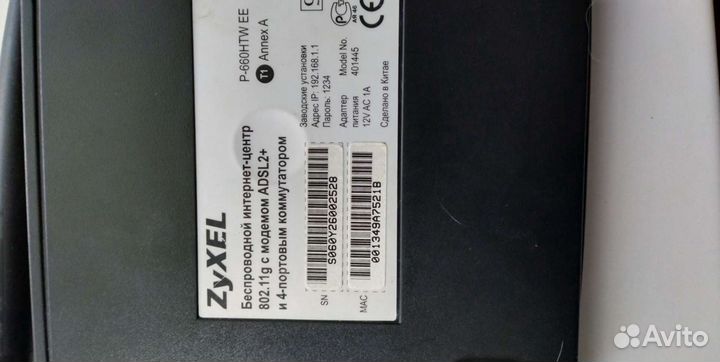 Ростелеком +zyxel и D-Link