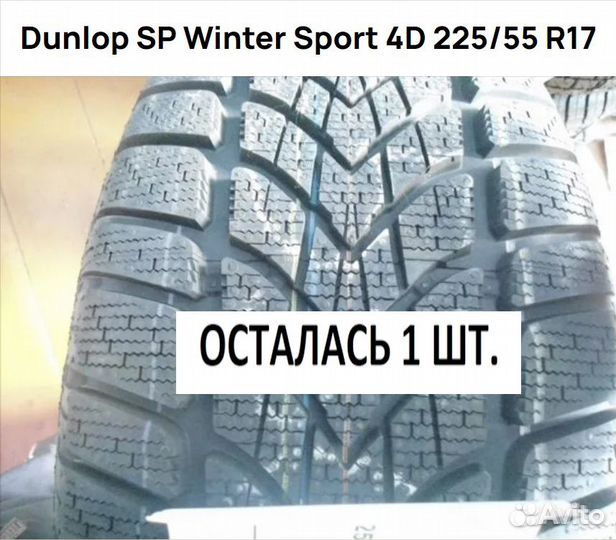 Dunlop SP Winter Sport 4D 225/55 R17