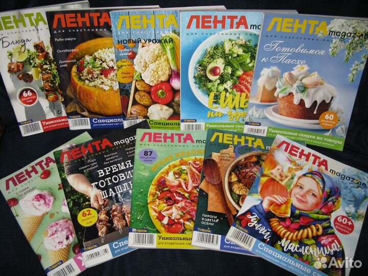 Журналы бурда/ лента/ прочее