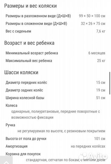 Прогулочная коляска Baby Jogger City Mini Zip