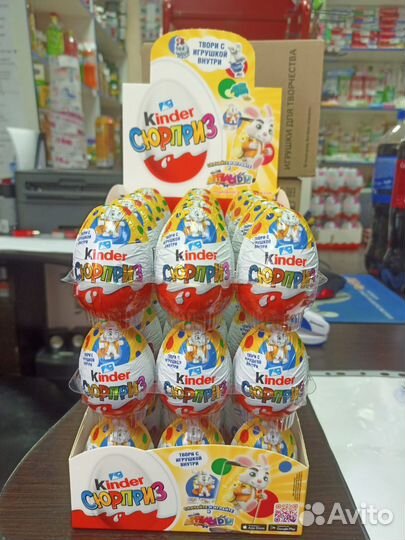 Киндер Сюрприз 20гр