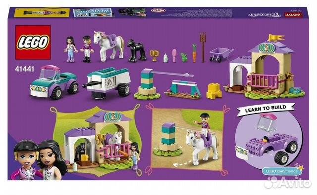 Lego Friends 41441