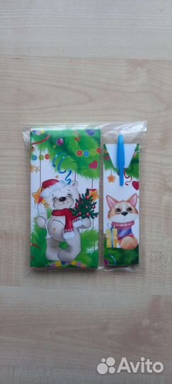 Подарок на праздник