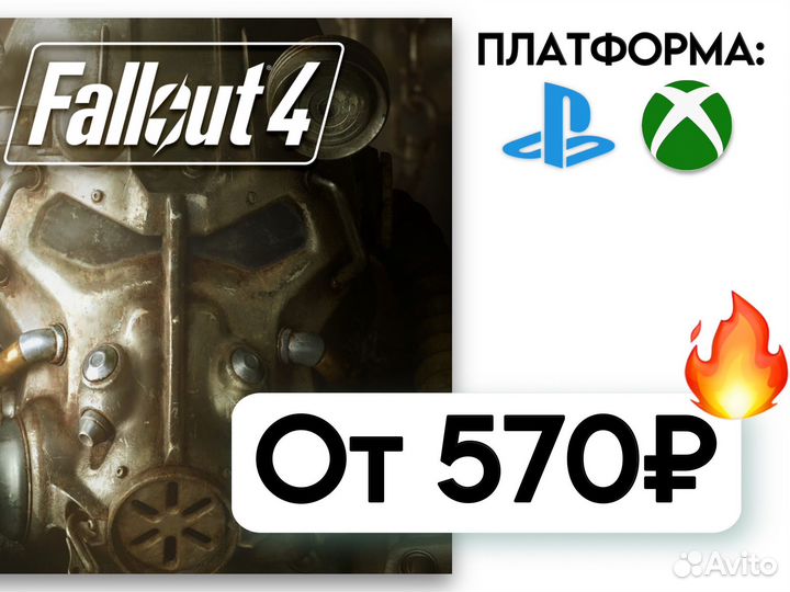 Fallout 4 goty Edition - PS4 / PS5 / xbox