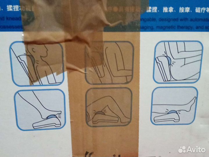 Массажер для тела электрический