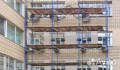 Леса строительные аренда