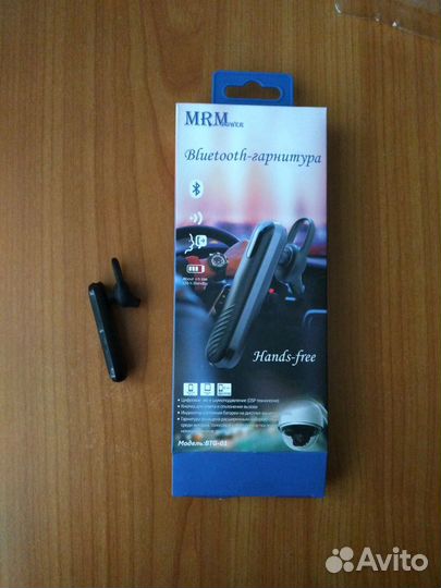 Bluetooth гарнитура