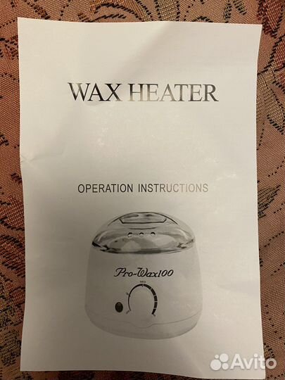 Воскоплав (новый)