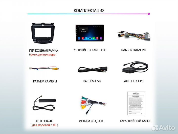 Магнитола Kia Rio 2 (2006-2011). 1/16 AW