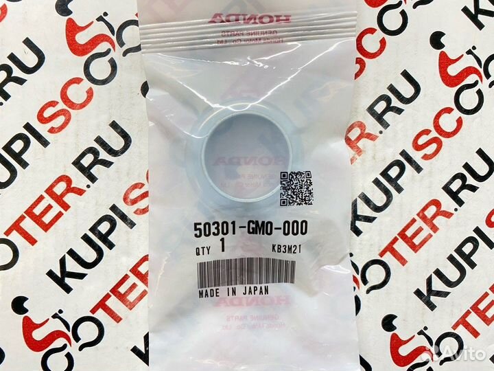 Шайба траверсы верхн. Honda AF55, AF20, AF58