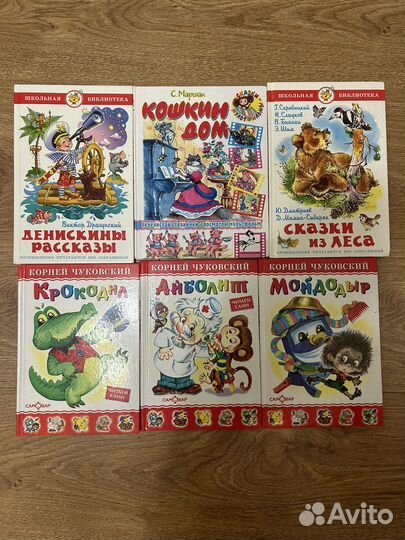 Детские книги