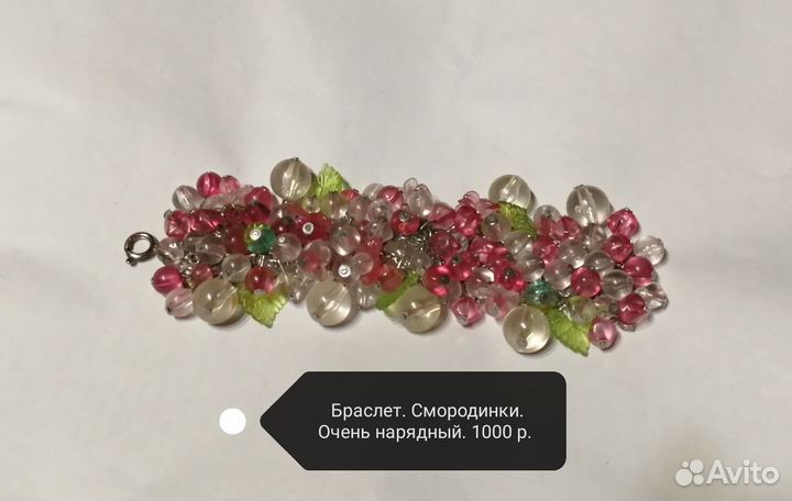 Украшения