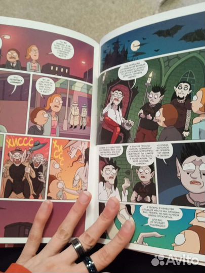 Комикс рик и морти твердая обложка за кадром
