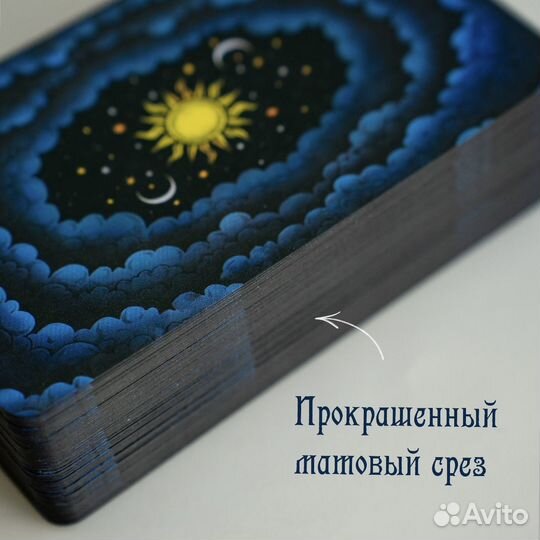 Taro темный особняк