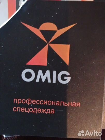 Мужская зимняя куртка