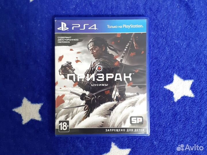 Игра для приставки