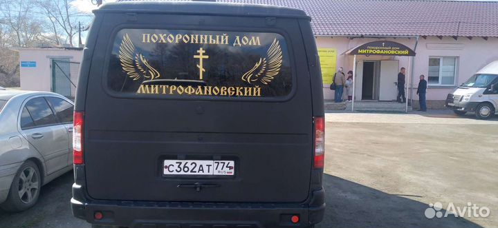 Ритуальные - Услуги