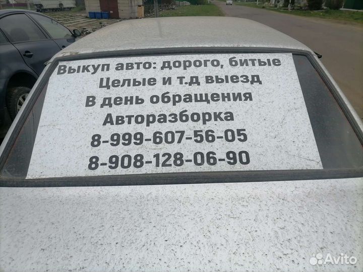 Стартер форд фокус 2 1.8 2.0