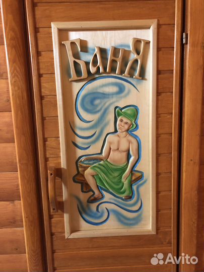 Баня с бильярдом