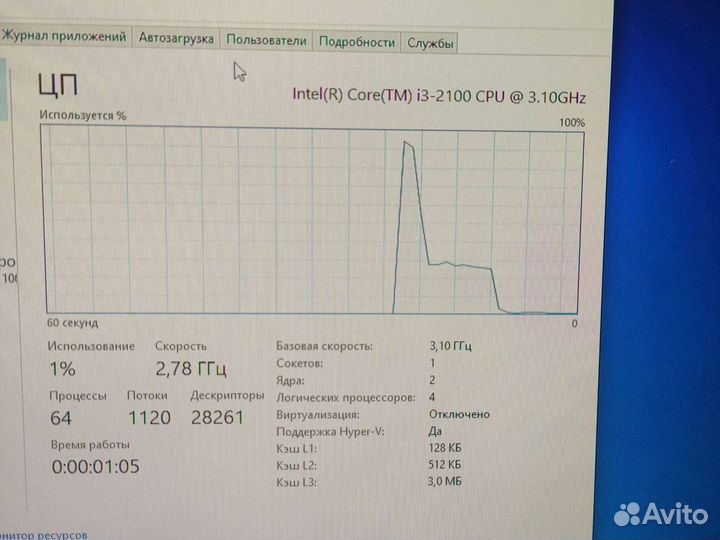 Intel core i3 2100 + видеообзор LGA 1155