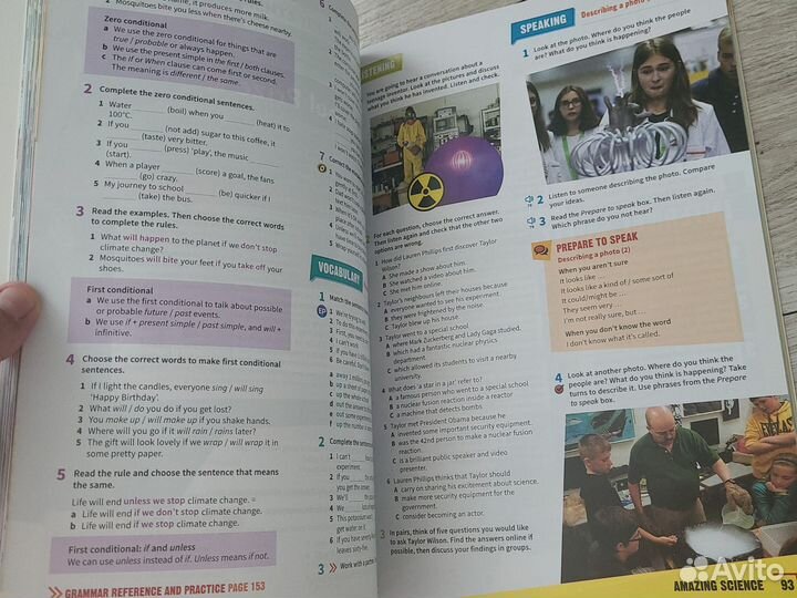 Учебник английского (Учебник+раб. тетрадь+диск)