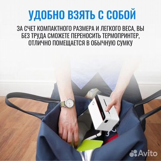 Термопринтер этикеток Xprinter XP-DT362B с Bluetoo