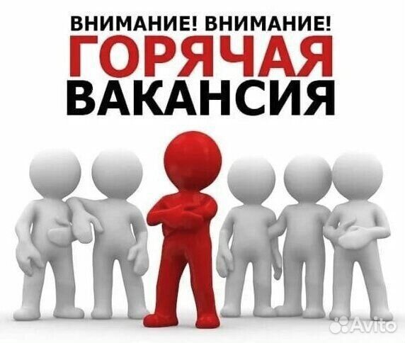 Грузчик